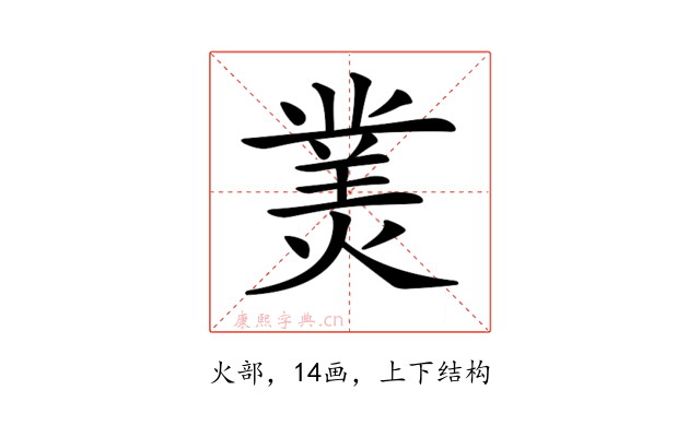 𤎀