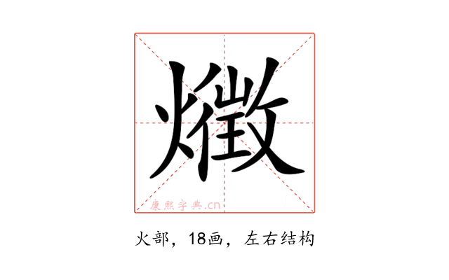 𤑈