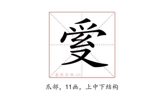𤔐