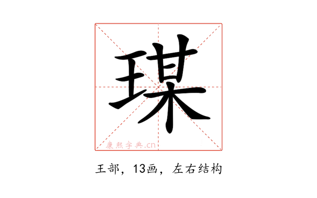 𤧀
