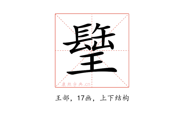 𤪈