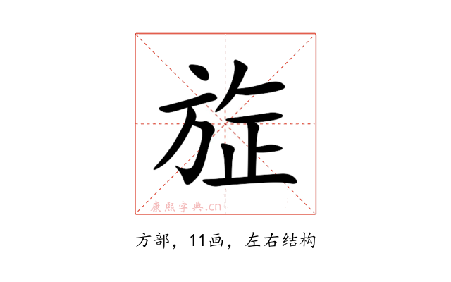 㫌