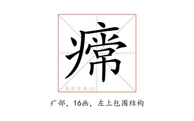 𤹰