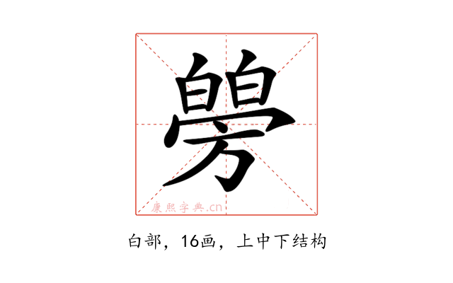𤾜