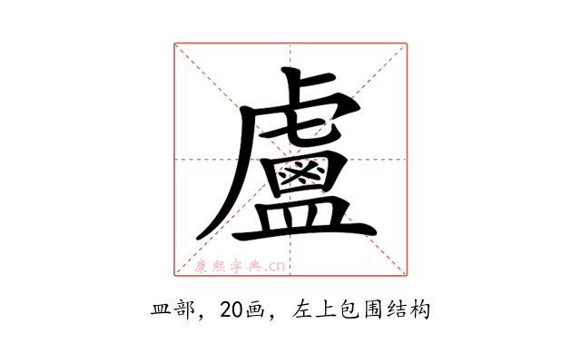𥃈