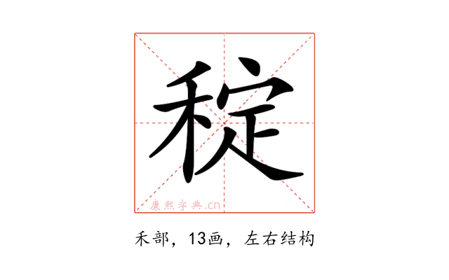 𥟐