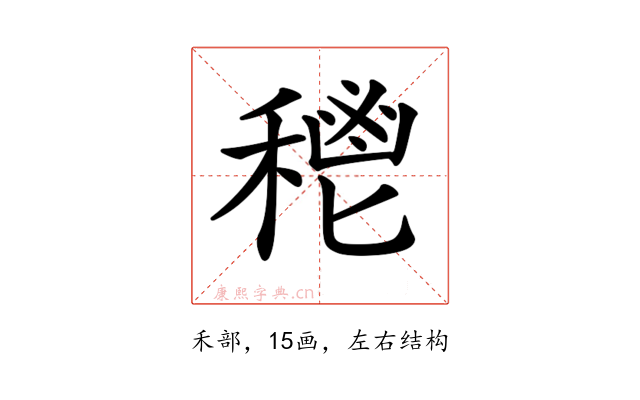 𥠴