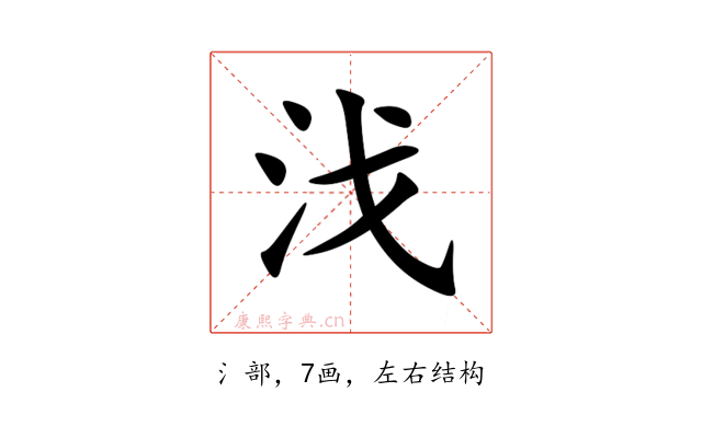 㳀