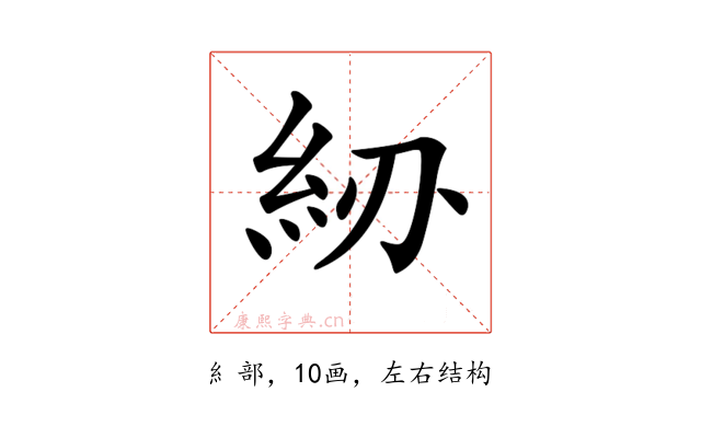 𥾠