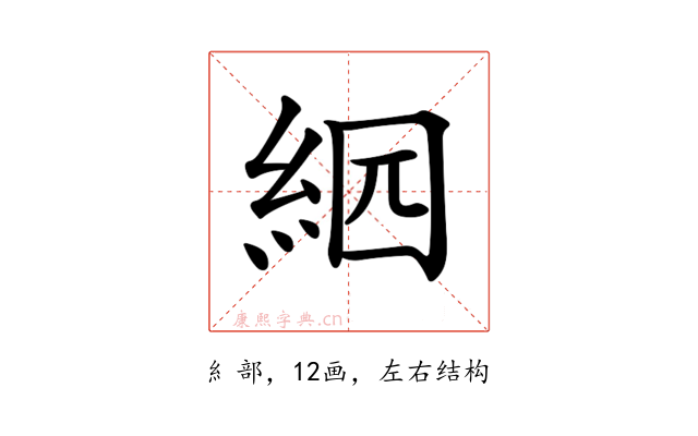 𦀄