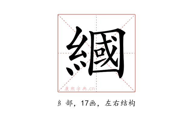 𦄰