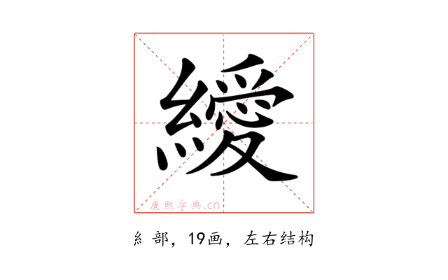 𦆔