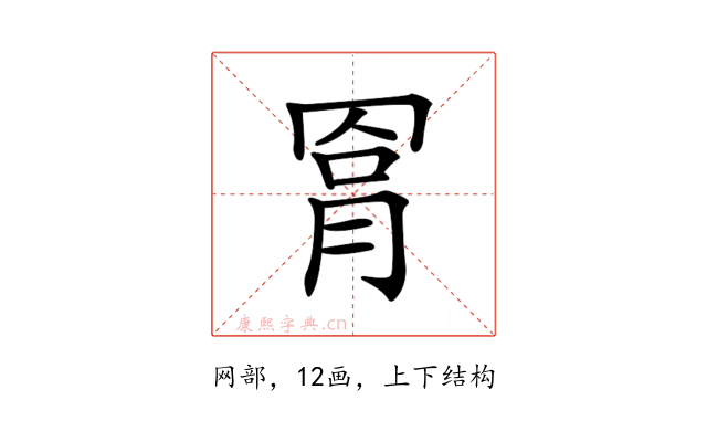 𦋀