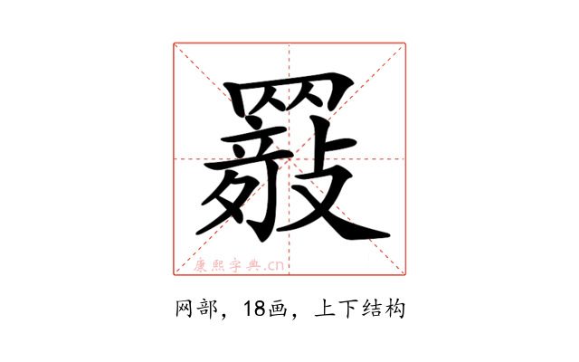 𦌤