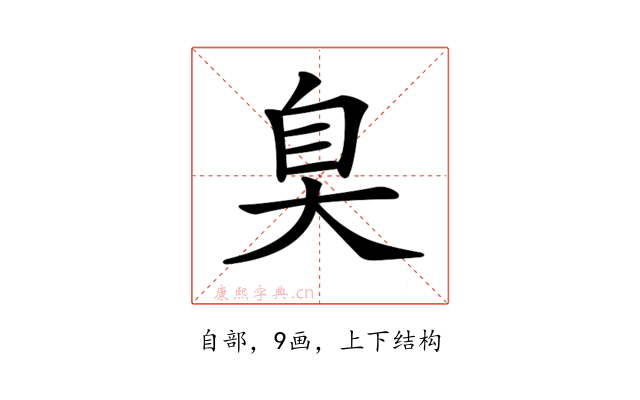 𦤀