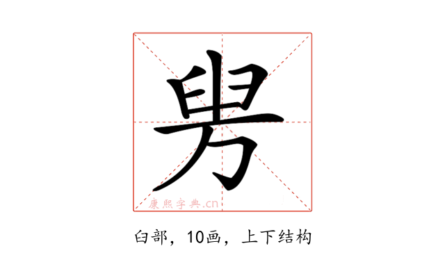 𦥤