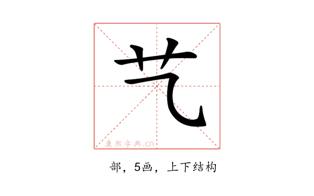 𦫴