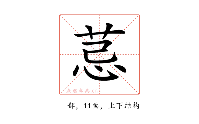 𦮼