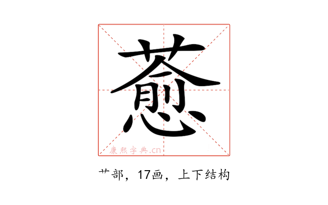 𦾤
