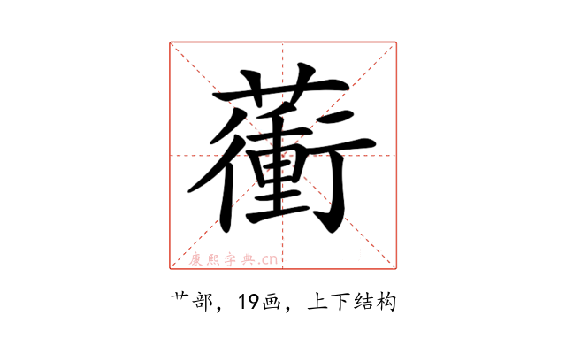 𧁬