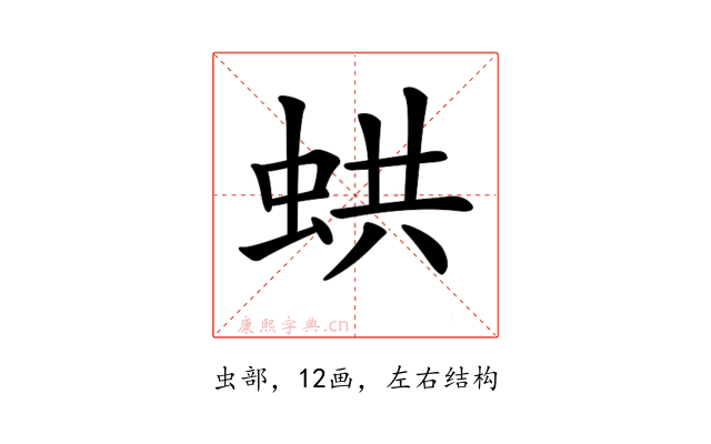𧋄
