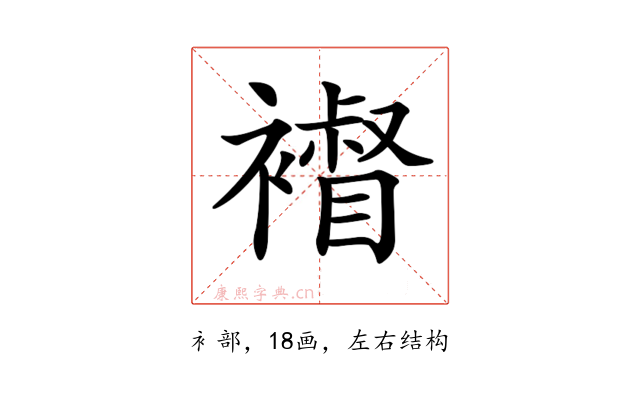 𧝴