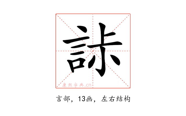 𧧌