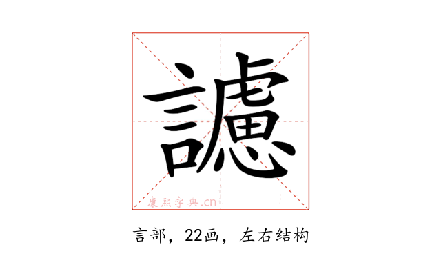 𧭜