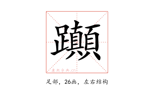 𨈀