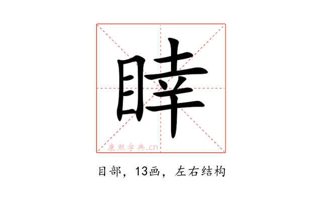 䁄
