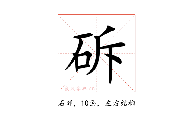 䂨