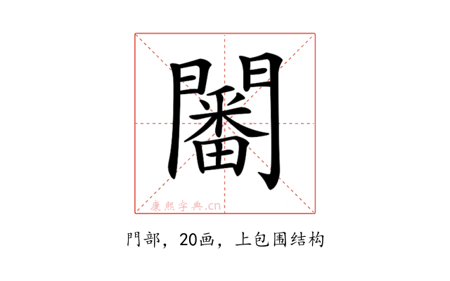 𨶸