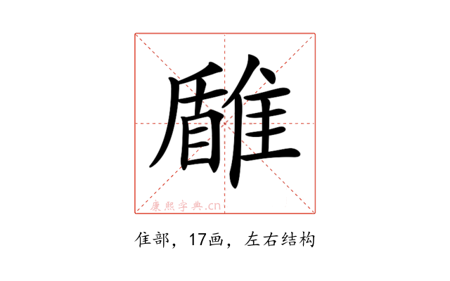 𩀐