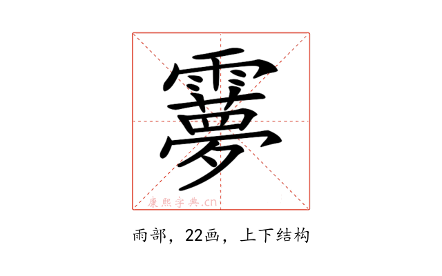 𩆠
