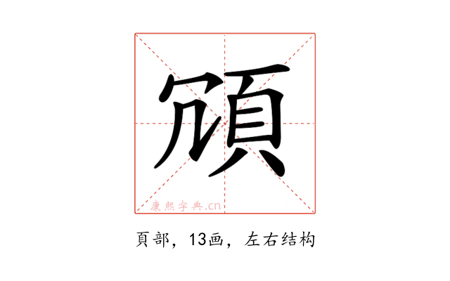 𩑜