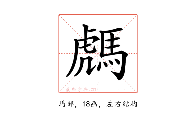 𩤌