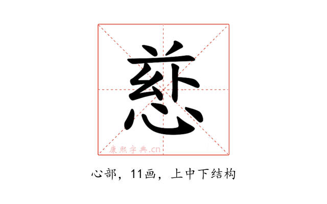 𪬄
