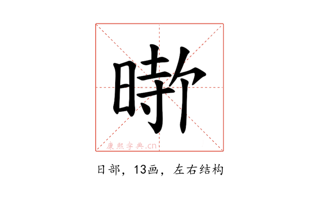 𪰰