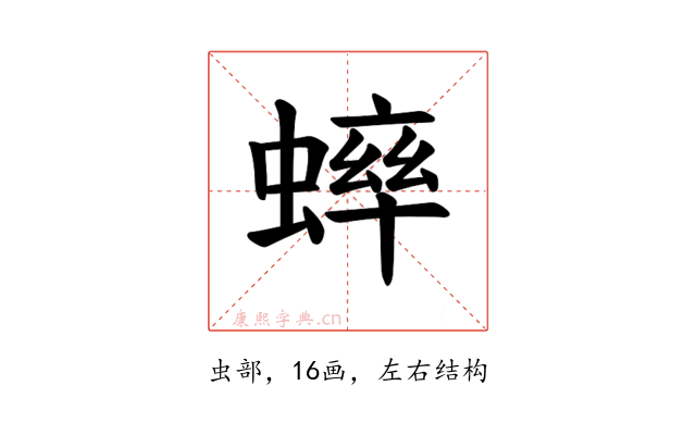 𫋔