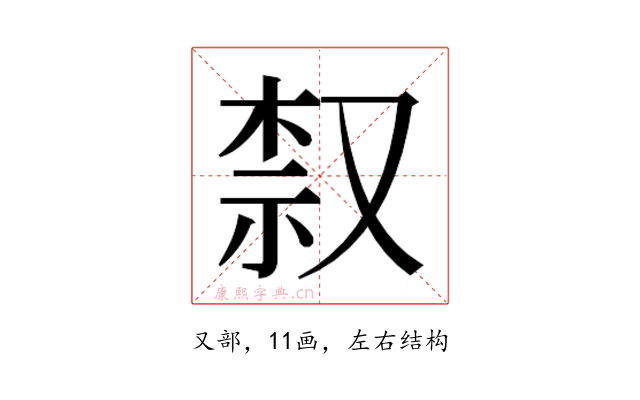 𫩀