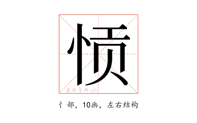 𫺌