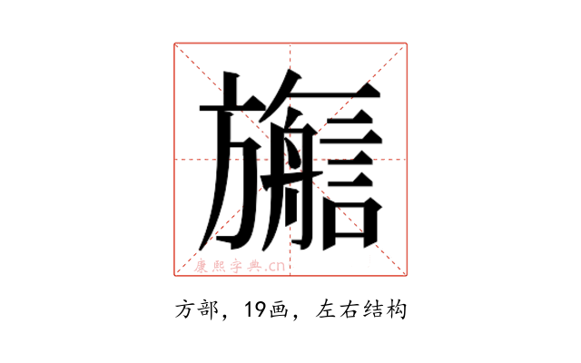 𬀜