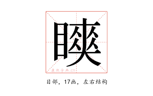𬑨