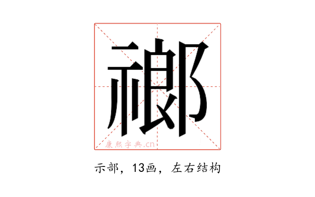 𬓌