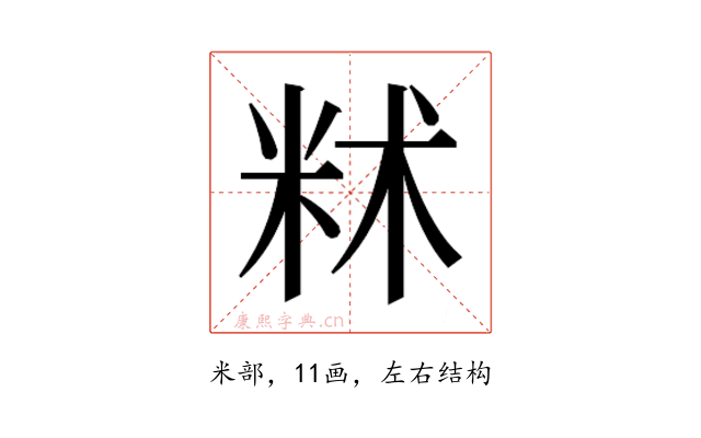 𬖔