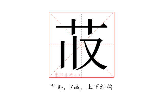 𬜤