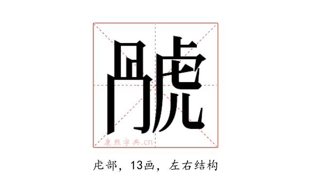 𬟬