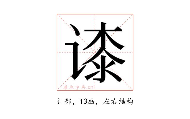 𬤘