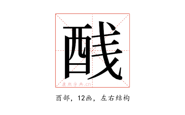 𬪨