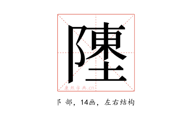 𬯔